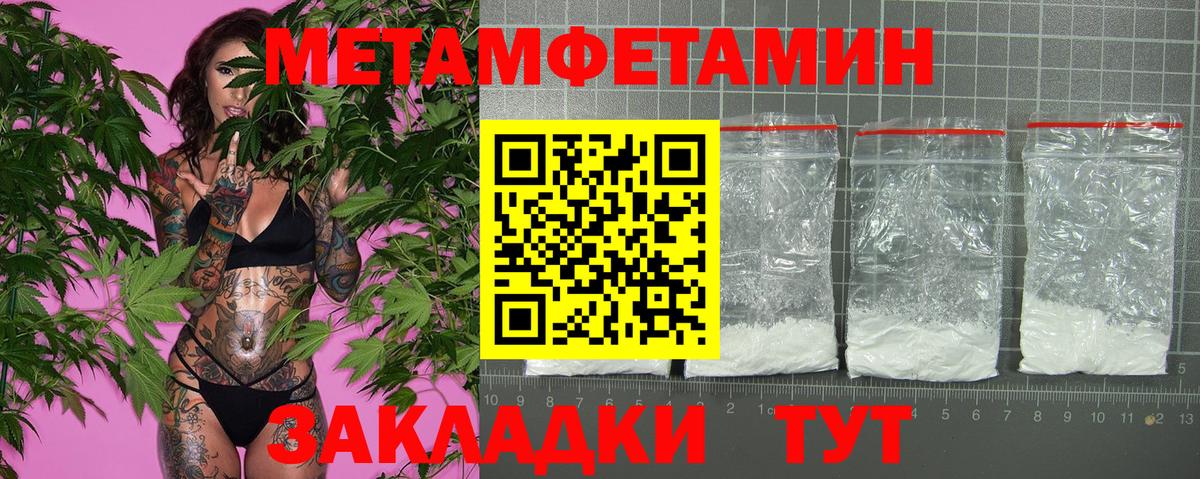 Владикавказ  Amphetamine  Вход с VPN  Amphetamine VHQ 