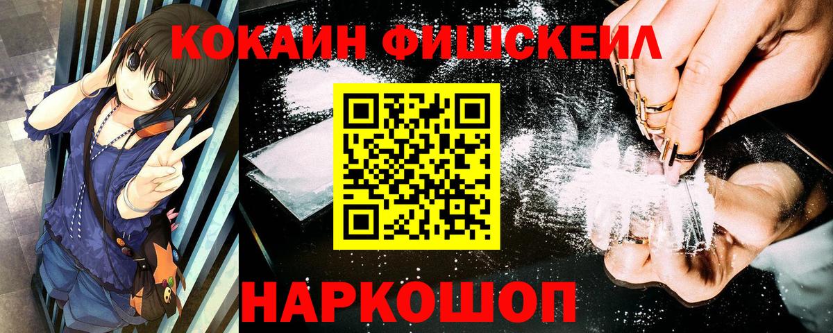 Кокаин 98% Владикавказ