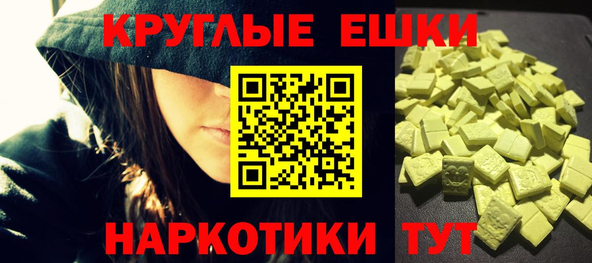 Ecstasy Cube Владикавказ