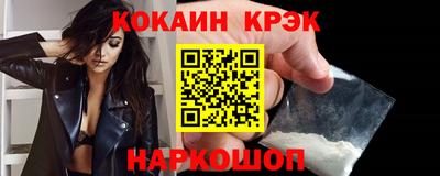 кокс Обь