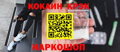 гашиш Обнинск