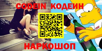 гашиш Обнинск