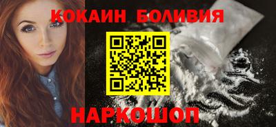 кокс Обь