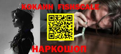 гашиш Обнинск