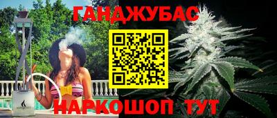 гашиш Обнинск