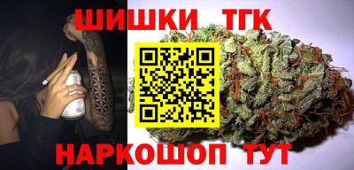 гашиш Обнинск