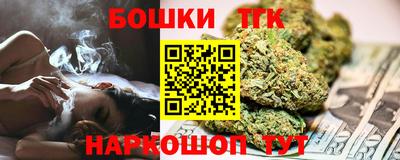 гашиш Обнинск