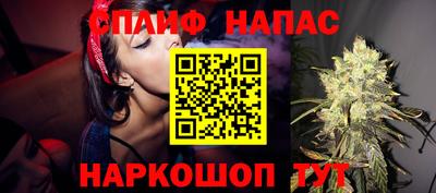 гашиш Обнинск