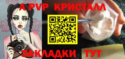 гашиш Обнинск