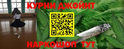 гашиш Обнинск