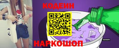кокс Обь