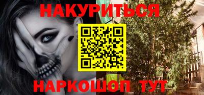 гашиш Обнинск