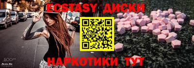 кокаин Первоуральск