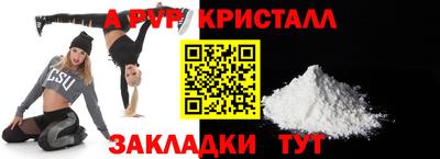 гашиш Обнинск