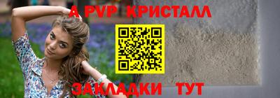 кокс Обь