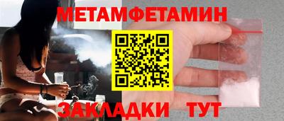 гашиш Обнинск