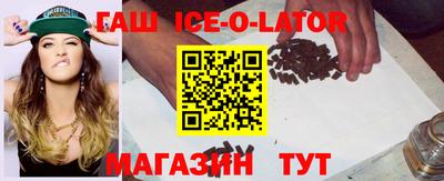 гашиш Обнинск