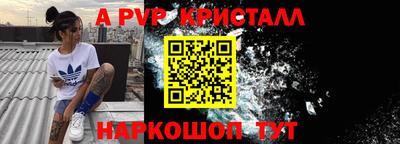 кокс Обь