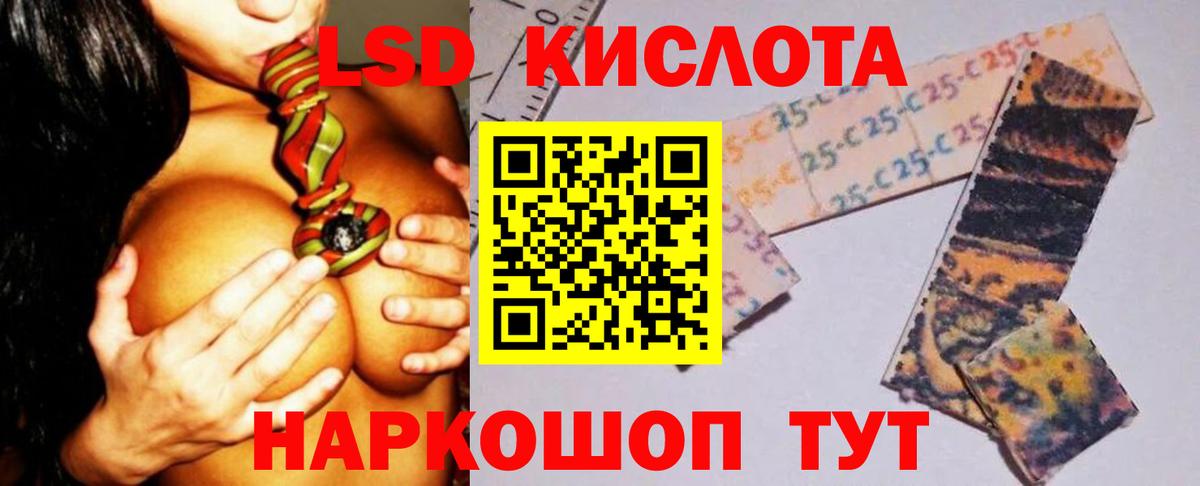 ЛСД экстази ecstasy  Вход с VPN  Владикавказ  LSD-25 экстази ecstasy 