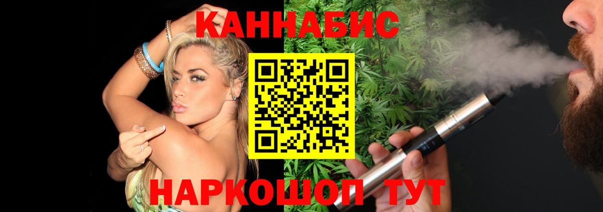 Владикавказ  Марихуана марихуана  Каннабис сатива  Канабис MAZAR  Вход с VPN  Бошки Шишки Amnesia 